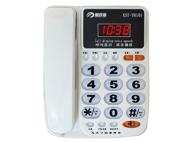 醫(yī)護分(fēn)機XST-BYH101