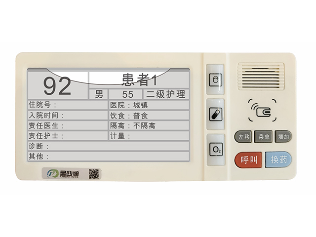 衛浴分(fēn)機XST-GWY103